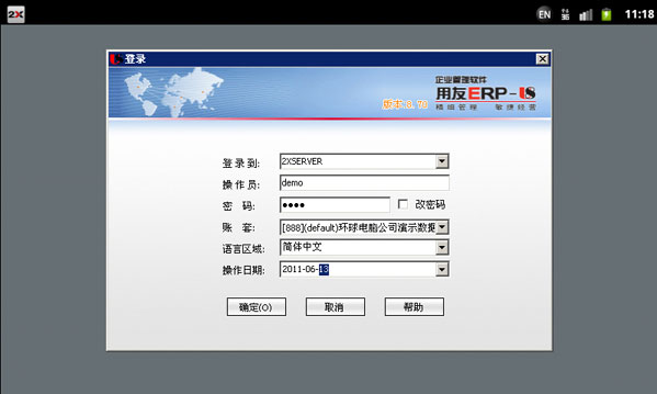 2x client for iPad