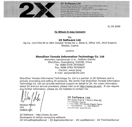 2X partner