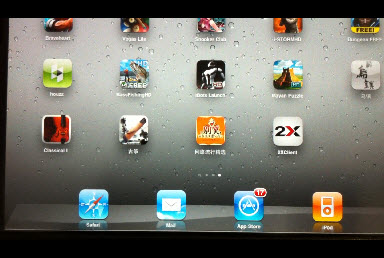 2x client for iPad